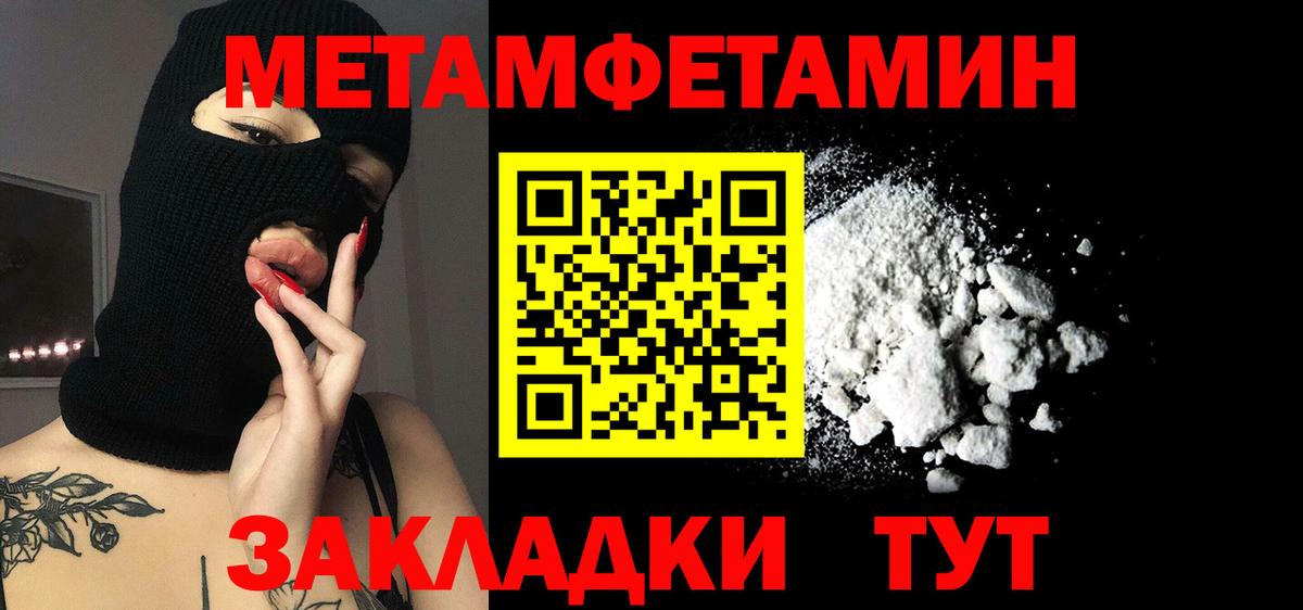 АМФЕТАМИН Premium Светлоград