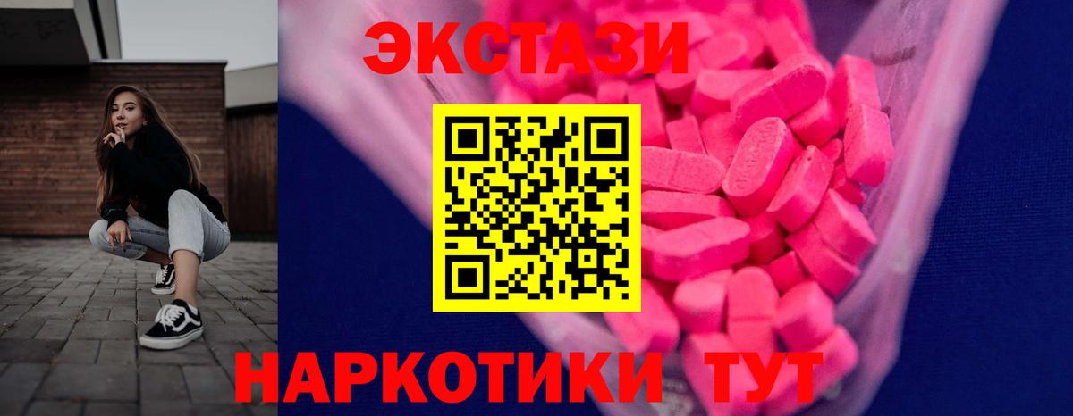 Ecstasy louis Vuitton Светлоград