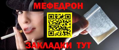 бутик Волжский