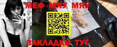 бутик Волжский