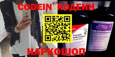 бутик Волжский