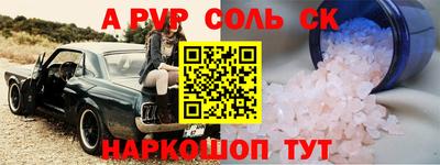 дурь Волжск
