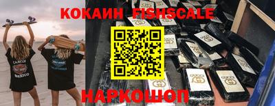 бутик Волжский