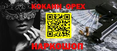 дурь Волжск