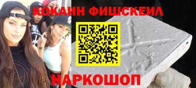 винт Волгодонск