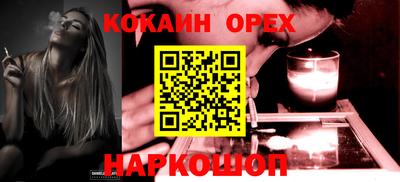 бутик Волжский