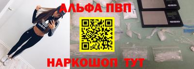 бутик Волжский