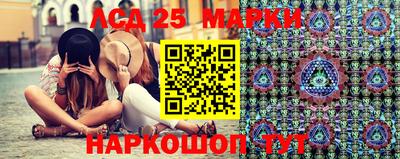 бутик Волжский
