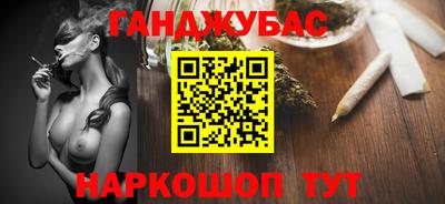 винт Волгодонск