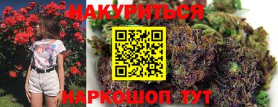 бутик Волжский