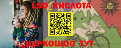 винт Волгодонск
