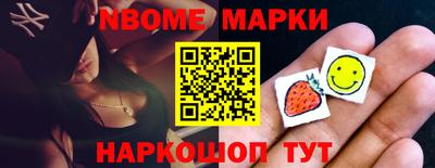 бутик Волжский