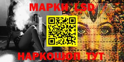 бутик Волжский