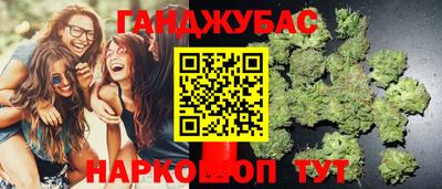 винт Волгодонск