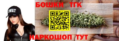 винт Волгодонск