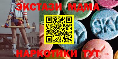 бутик Волжский