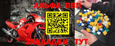 дурь Волжск