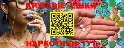 винт Волгодонск