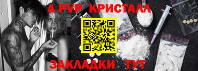винт Волгодонск