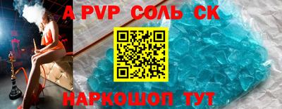 винт Волгодонск