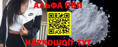 дурь Волжск