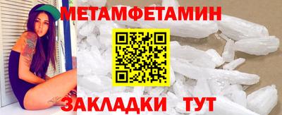 винт Волгодонск
