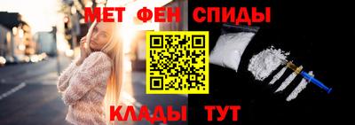 винт Волгодонск