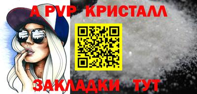 винт Волгодонск