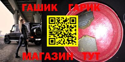 бутик Волжский