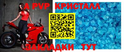дурь Волжск