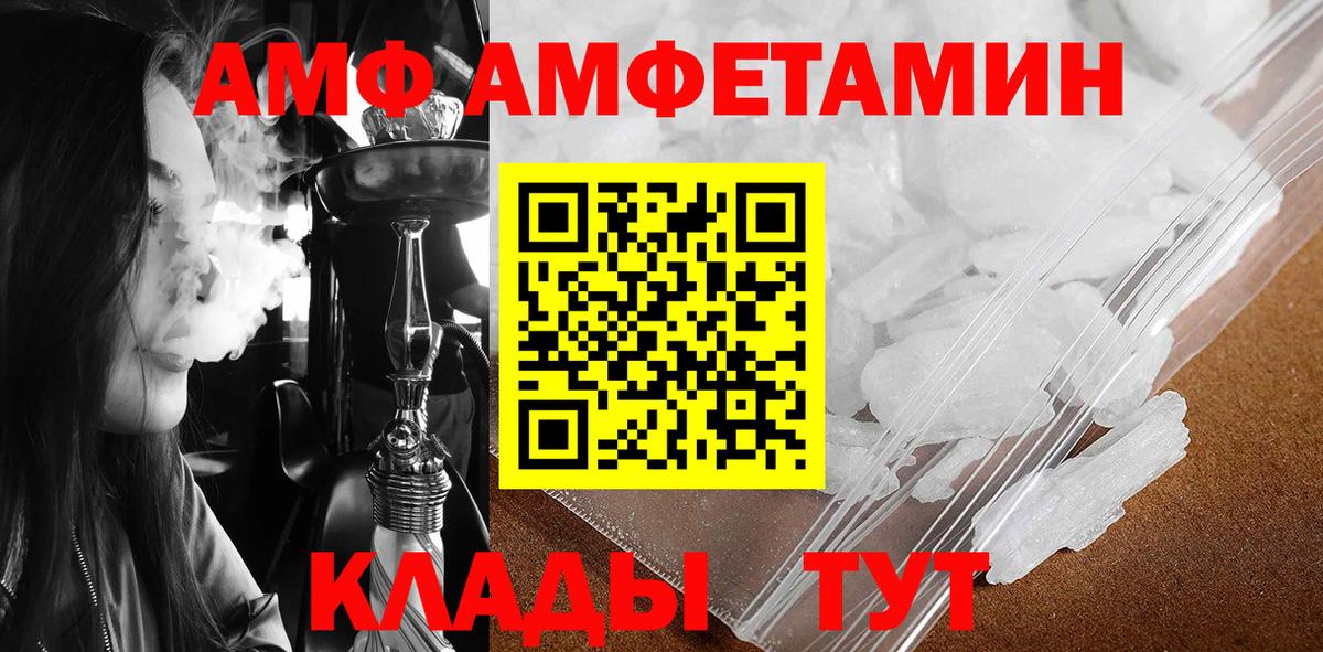 Первитин Декстрометамфетамин 99.9% Светлоград