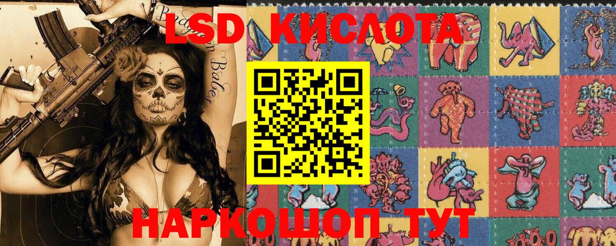 дарнет шоп  Вход с VPN  Светлоград  Марки NBOMe 1500мкг 