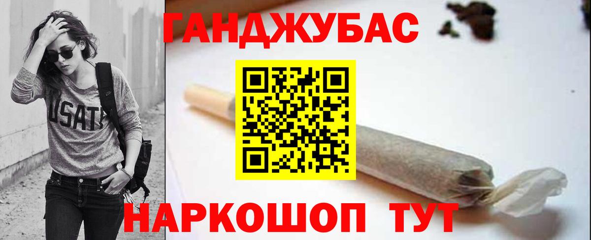 Марихуана SATIVA & INDICA  Марихуана VHQ  Каннабис семена  Вход с VPN  Светлоград  Шишки марихуана MAZAR 